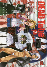 画像をギャラリービューアに読み込む, 北河トウタ / DEADTubeデッドチューブ7