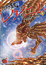 画像をギャラリービューアに読み込む, #岡田芽武 #聖闘士星矢EPISODE.Gレクイエ1