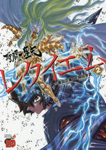 画像をギャラリービューアに読み込む, 岡田芽武 / 聖闘士星矢EPISODE.Gレクイエ2