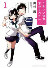 画像をギャラリービューアに読み込む, #川村拓 #かわいい後輩に言わされたい1