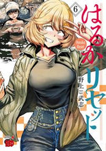 画像をギャラリービューアに読み込む, #野上武志 #はるかリセット6