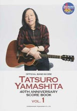 画像をギャラリービューアに読み込む, #楽譜 山下達郎40thAnniver 1 :9784285143744