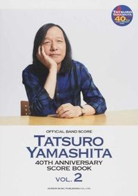#DoremiMusicPublishing #SheetMusicTatsuroYamashita40thAnniv2