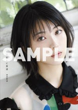画像をギャラリービューアに読み込む, #気ままに美波 :9784296103270