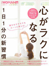 画像をギャラリービューアに読み込む, #日経BPマーケ #心がラクになる1日1分の新習慣