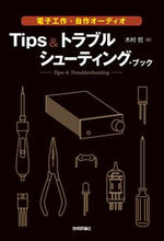 画像をギャラリービューアに読み込む, #木村哲 #Tips&トラブルシューティング・ブック