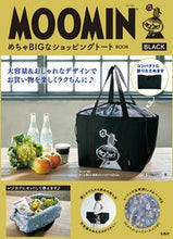 Load image into Gallery viewer, #Takarajimasha #MoominSuperBIGShoppingBag