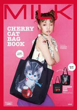 画像をギャラリービューアに読み込む, #MILK CHERRY CAT BAG :9784299001962