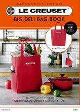 Load image into Gallery viewer, #Takarajimasha #LeCreusetBIGDELIBAG