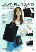画像をギャラリービューアに読み込む, #カルバンクラインジーンズ BAG&POU :9784299003188