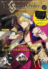 画像をギャラリービューアに読み込む, #フェイト/グランドオーダー-絶対魔獣戦線 :9784299003638