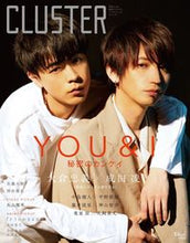 画像をギャラリービューアに読み込む, #CLUSTER 大倉忠義×成田凌『窮鼠は :9784299004406