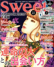画像をギャラリービューアに読み込む, #占いBOOK 2020下半期 :9784299004956