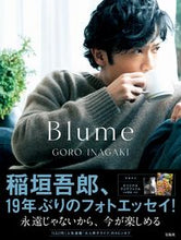 画像をギャラリービューアに読み込む, #Blume :9784299005342
