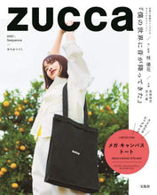 画像をギャラリービューアに読み込む, 枝優花・監督 / Zucca2021:Sequence
