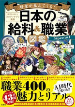 画像をギャラリービューアに読み込む, #DESIGNPHILミドリ寿司柄マグネットミニマグネット :9784299016072