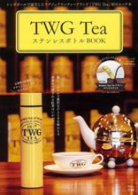 画像をギャラリービューアに読み込む, #TWG Tea ステンレスボトルBOOK :9784299021946