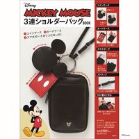 画像をギャラリービューアに読み込む, #MICKEY MOUSEショルダーバッグ :9784299027047