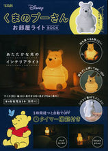 画像をギャラリービューアに読み込む, #くまのプーさん お部屋ライトBOOK :9784299027559