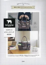 画像をギャラリービューアに読み込む, #kippis10ポケットピクニックバッグ :9784299028464