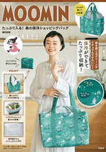 画像をギャラリービューアに読み込む, #MOOMIN 森の保冷ショッピングバッグ :9784299029539