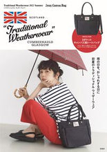 画像をギャラリービューアに読み込む, #’22 夏 2wayCanvasBag :9784299029775