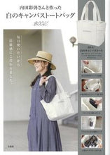 画像をギャラリービューアに読み込む, #内田彩仍監修 #内田彩仍さんと作った白のキャンバストート