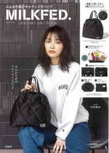 Load image into Gallery viewer, #Takarajimasha #MILKFED.QUILTINGBAG