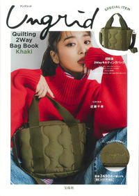 #Ungrid 2WayBag Khaki :9784299035424