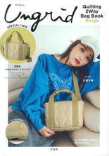 画像をギャラリービューアに読み込む, #宝島社 #Ungrid2WayBagBeige