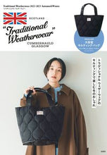 画像をギャラリービューアに読み込む, #トラディショナルウェザ’22-23秋&冬 :9784299035899