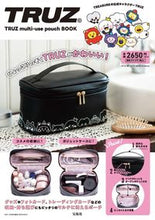 画像をギャラリービューアに読み込む, #TRUZ multi-use pouch :9784299037466