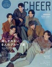 画像をギャラリービューアに読み込む, #宝島社 #CHEER29