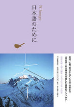 画像をギャラリービューアに読み込む, #日本語のために :9784309729008
