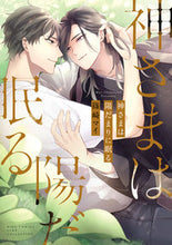 画像をギャラリービューアに読み込む, #篠崎マイ #神さまは陽だまりに眠る