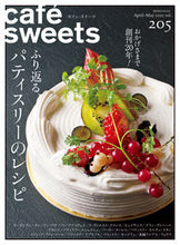 Load image into Gallery viewer, #Shibata Publishing #cafe-sweets205