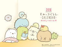 #’18 すみっコぐらし 卓上カレンダー :9784391150841