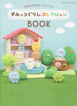 画像をギャラリービューアに読み込む, #すみっコぐらしコレクションBOOK | Sumikko Gurashi Collection BOOK :9784391153293