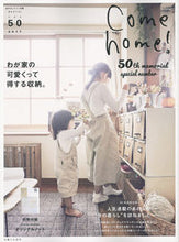 画像をギャラリービューアに読み込む, #Come home! 50 :9784391640960