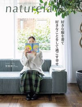 画像をギャラリービューアに読み込む, #主婦と生活社 #ナチュリラ2022秋冬号
