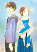 画像をギャラリービューアに読み込む, #かわかみ じゅんこ #中学聖日記 5 カワカミジユンコ :9784396767549