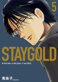 #STAYGOLD 5 :9784396784997