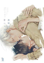 画像をギャラリービューアに読み込む, #hitomi #透明な愛のうつわ