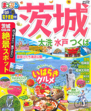Load image into Gallery viewer, #Shobunsha #IbarakiOaraiMitoTsukuba