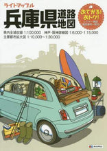 画像をギャラリービューアに読み込む, 昭文社 / 兵庫県道路地図4版