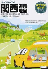 画像をギャラリービューアに読み込む, #昭文社 #関西道路地図4版