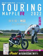 画像をギャラリービューアに読み込む, #昭文社 #’22北海道