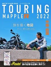 画像をギャラリービューアに読み込む, #昭文社 #’22中国・四国