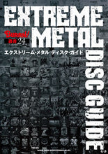 Load image into Gallery viewer, #ShincoMusic #ExtremeMetalDiscGuide