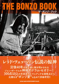 #THE BONZO BOOK :9784401649839